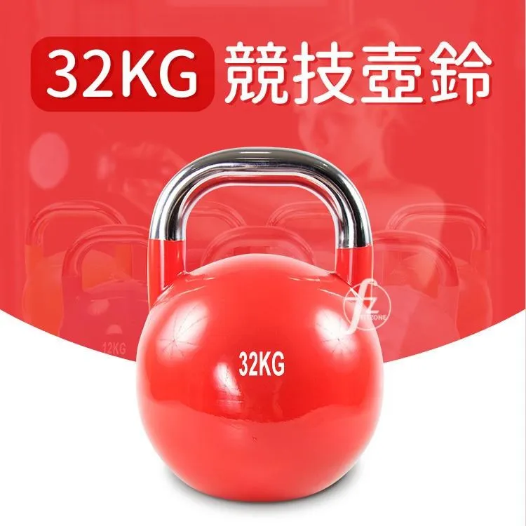 競技壺鈴16公斤(16KG/金屬壺鈴/重訓/核心肌群/深蹲/拉環啞鈴) 歷史價格詳細信息