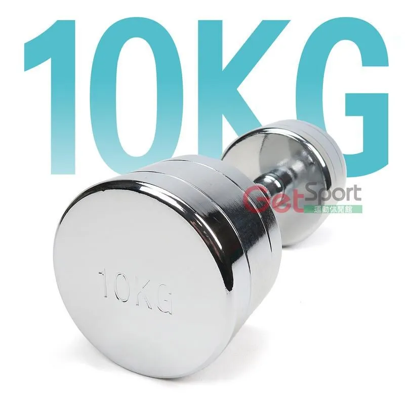 10KG電鍍啞鈴槓片 歷史價格詳細信息