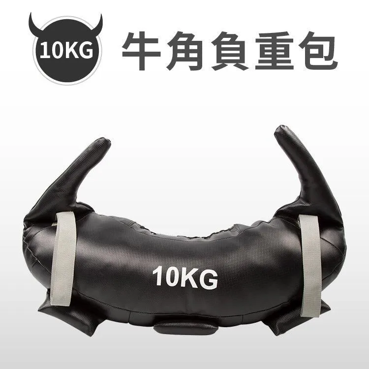 保加利亞訓練袋25公斤(負重牛角包/保加利亞包/牛角袋/負重包/力量訓練袋/重訓/深蹲神器) 歷史價格詳細信息