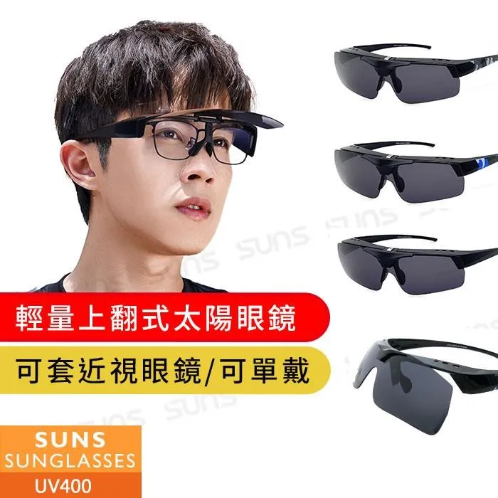 【SUNS】MIT超輕盈濾藍光眼鏡 僅13g 配戴舒適 100%抗紫外線保護眼睛 台灣製造 歷史價格詳細信息