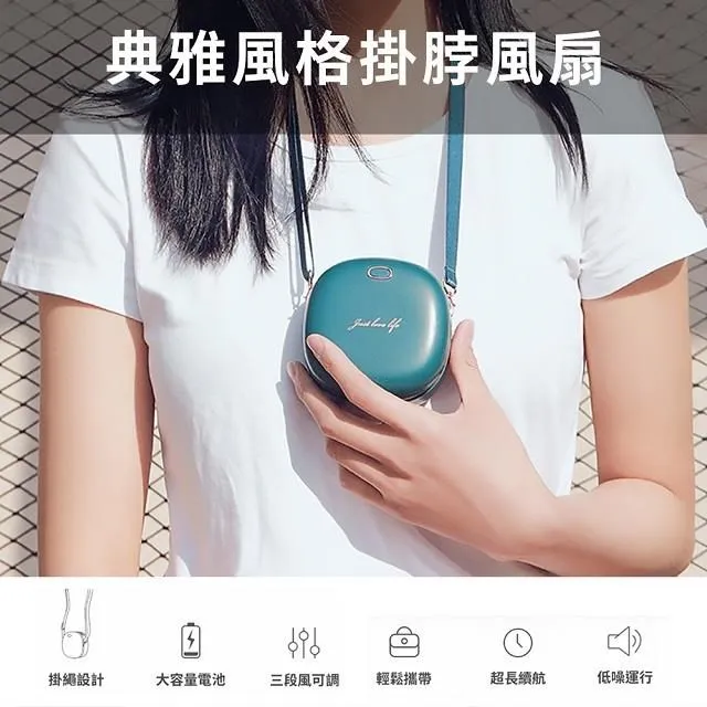 HJJI｜典雅風格掛脖風扇 3入組 (3色任選) 歷史價格詳細信息