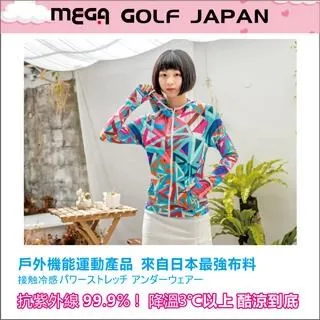 【MEGA COOUV】女款-防曬涼感機能衣 UV-F301 高爾夫防曬打底衣 歷史價格詳細信息