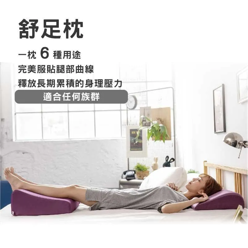【Prodigy波特鉅】涼感防蚊舒腰枕-6色可選 歷史價格詳細信息