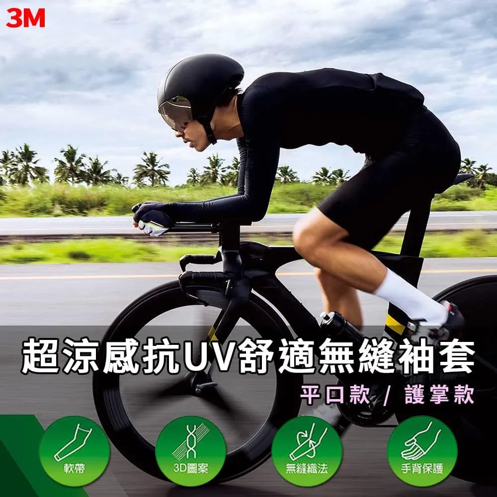 無縫款超彈高腰九分運動褲 ( 2色 ) 歷史價格詳細信息