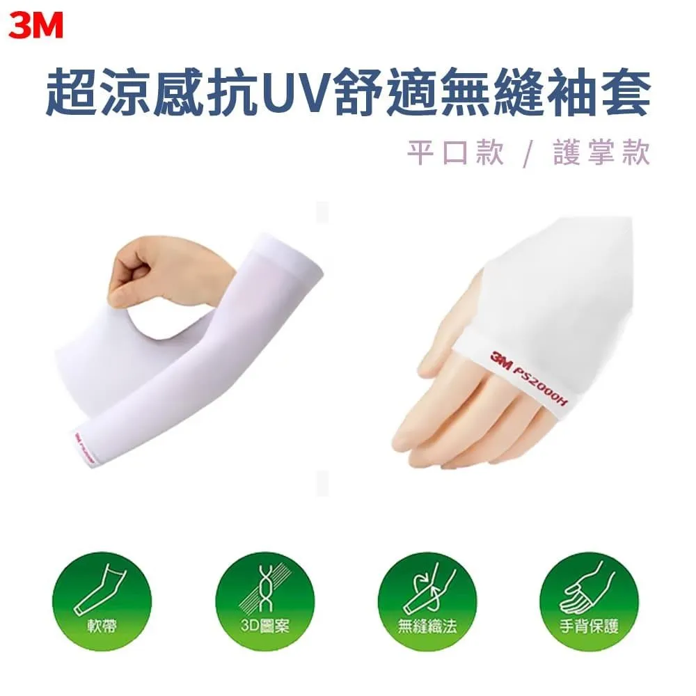 無縫款超彈高腰九分運動褲 ( 2色 ) 歷史價格詳細信息
