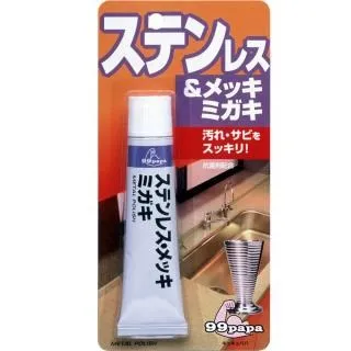 【 SOFT99】金屬亮光劑SOFT99 Z140 50g(車麗屋) 歷史價格詳細信息