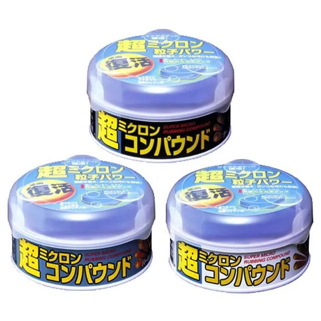 SOFT99 粗蠟(超細目) 銀粉漆車用 0 直購 歷史價格詳細信息