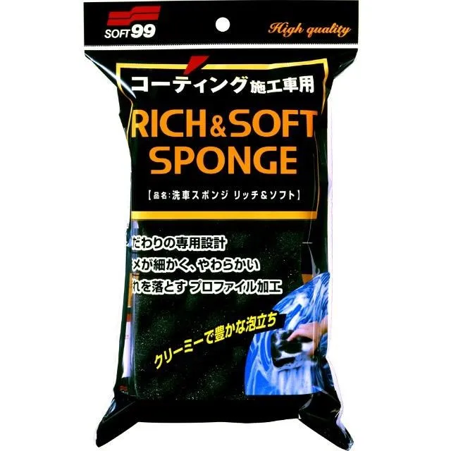SOFT 99 柔軟洗車泡棉  現貨 蝦皮直送 歷史價格詳細信息