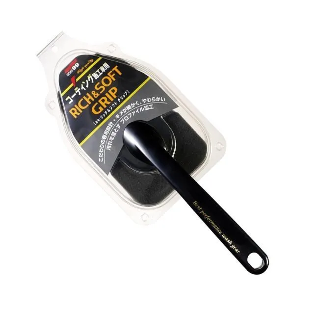 SOFT 99 柔軟洗車泡棉  現貨 蝦皮直送 歷史價格詳細信息