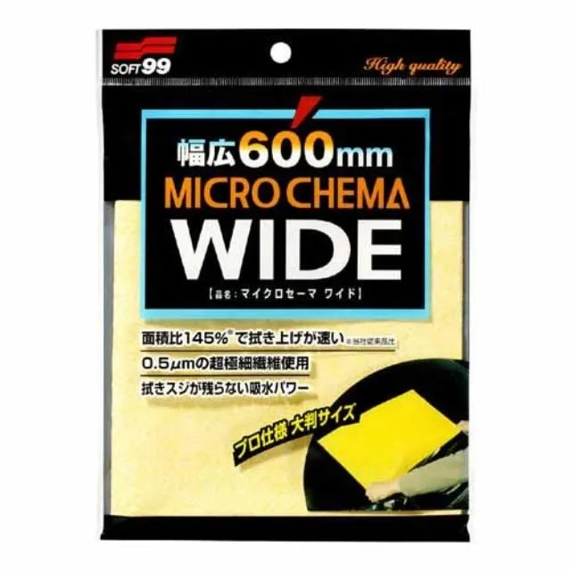 SOFT99 極致蠟(白極軟蠟/銀極固蠟/黑極固蠟)200g【真便宜】 歷史價格詳細信息