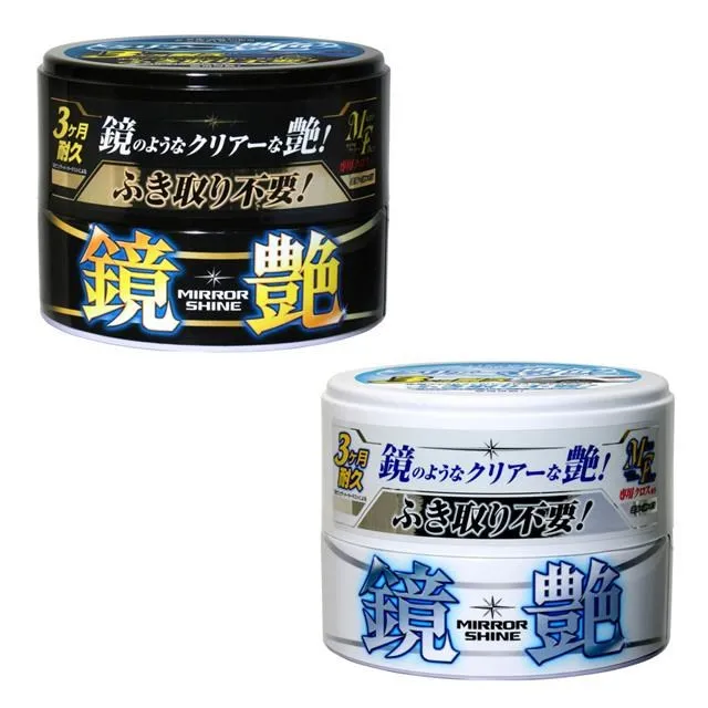 SOFT99 激艷水晶乳蠟 -SC 高分子樹脂 乳腊 乳蠟 去污 上光 防水、防紫外線 保護膜 簡易DIY 汽車美容 歷史價格詳細信息