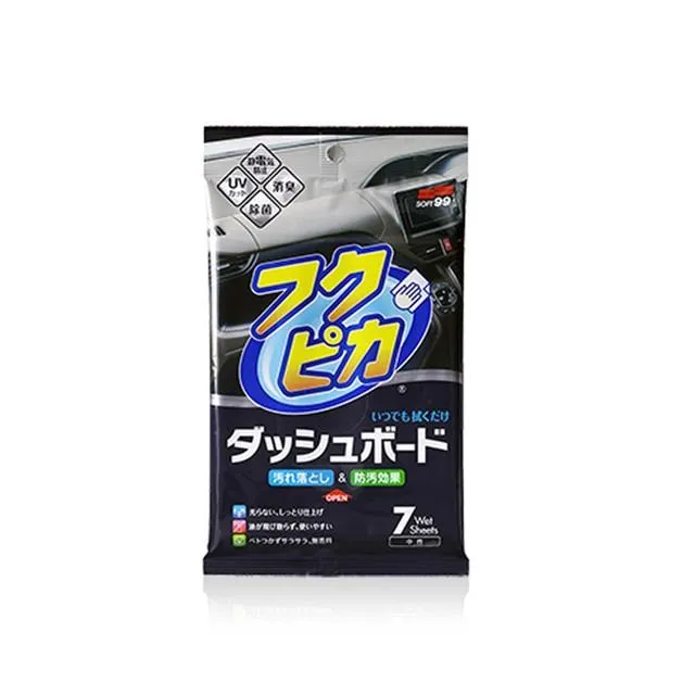 SOFT99 新煞車系統清潔劑(速乾型)840ml【真便宜】 歷史價格詳細信息