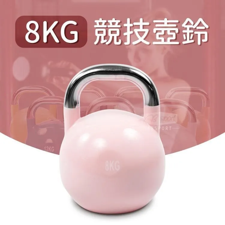 競技壺鈴8公斤(8KG/甩啞鈴/包膠壺鈴/核心/重訓/拉環啞鈴/深蹲) 歷史價格詳細信息