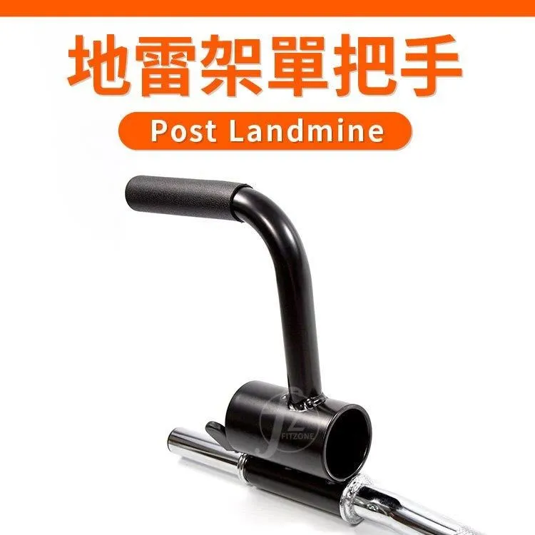槓鈴地雷管座(標準槓奧林匹克槓均適用/地雷炮台/炮筒架/Post Landmine) 歷史價格詳細信息