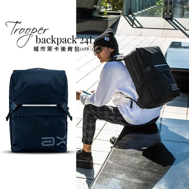 AXIO ATB-240 Trooper backpack 24L 城市萊卡後背包 歷史價格詳細信息
