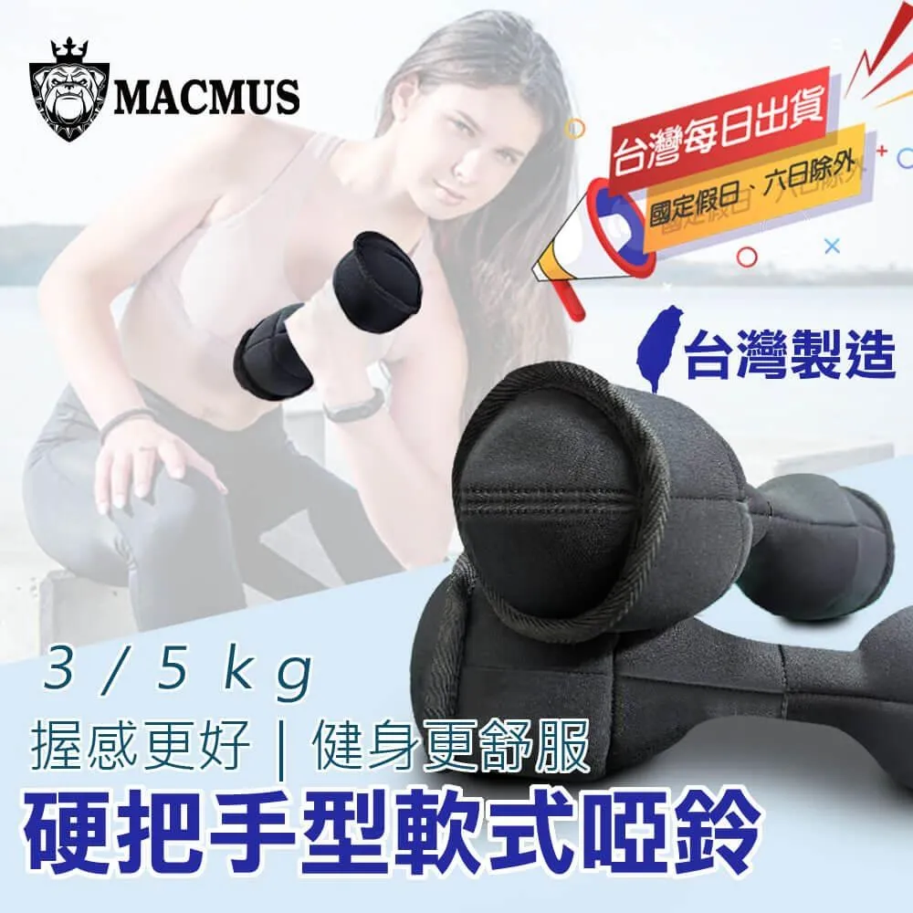 【MACMUS】 5公斤不可調整負重背心｜附手機收納男女加重背心｜復健背心｜復健加重衣 歷史價格詳細信息