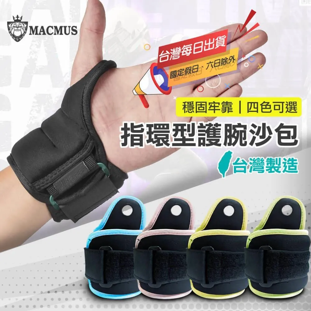 【MACMUS】側邊雙支撐條護膝｜加壓髕骨帶護膝 歷史價格詳細信息