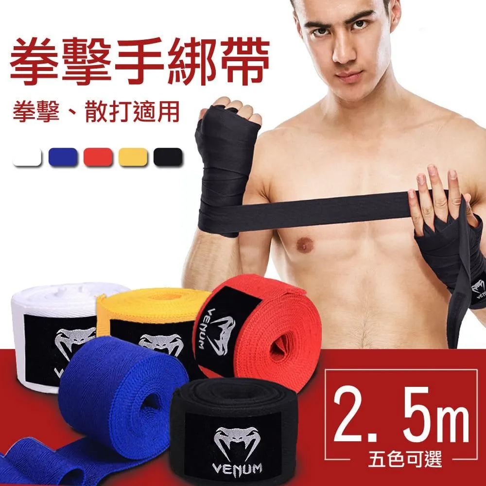 【MACMUS】拳擊訓練組合包｜6公斤拳擊型運動沙包+拳擊反應球 歷史價格詳細信息