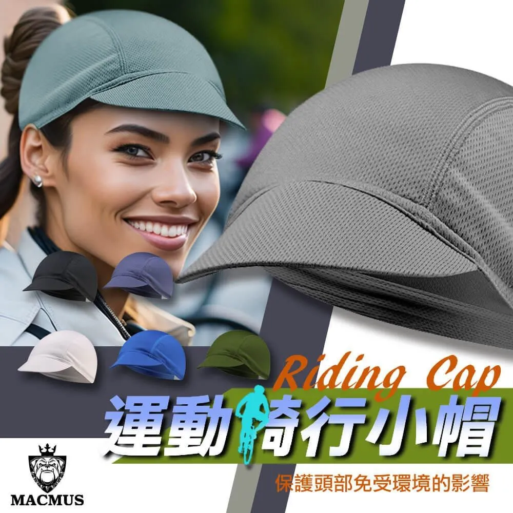 自行車騎行小帽 多款可選(安全帽頭套/單車小布帽/頭盔內襯帽/腳踏車透氣帽) 歷史價格詳細信息
