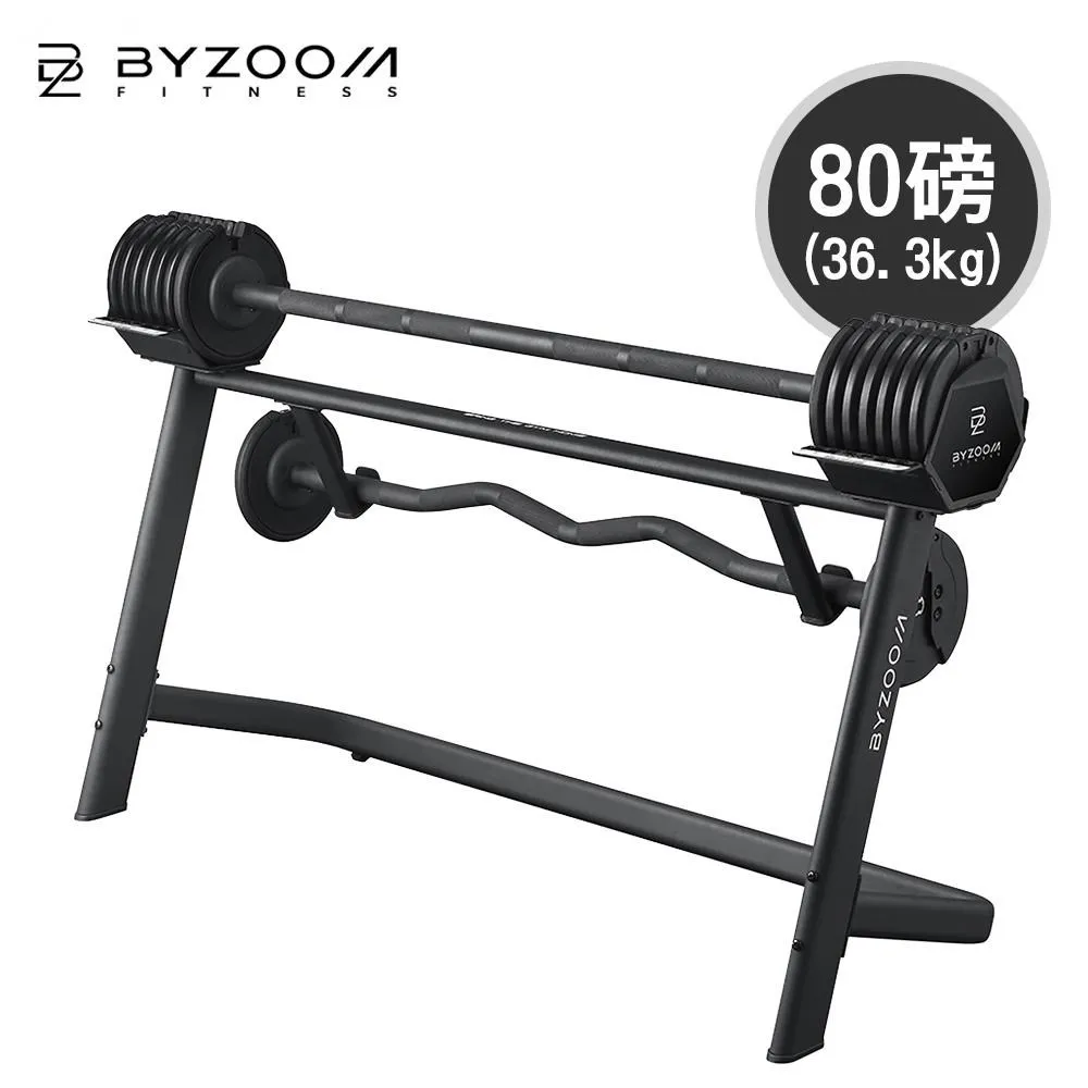 BYZOOM Fitness 80LB 速調式槓鈴 健體巨獸Zack的居家重訓新夥伴 現貨熱賣中 歷史價格詳細信息