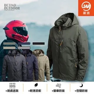 【JAR嚴選】防風防雨嬰兒車雨罩(防風防雨 高質感 超通風) 歷史價格詳細信息