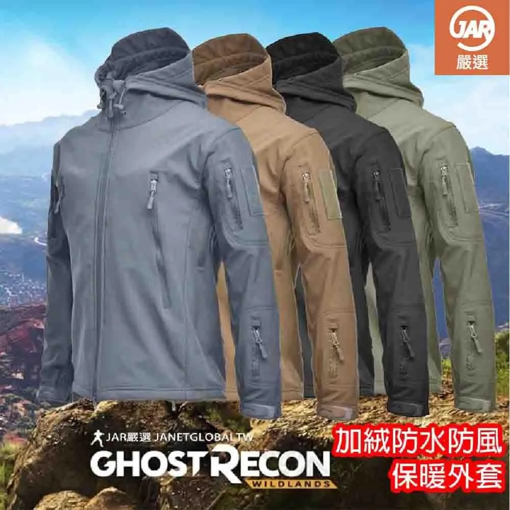 【JAR嚴選】防風防雨嬰兒車雨罩(防風防雨 高質感 超通風) 歷史價格詳細信息