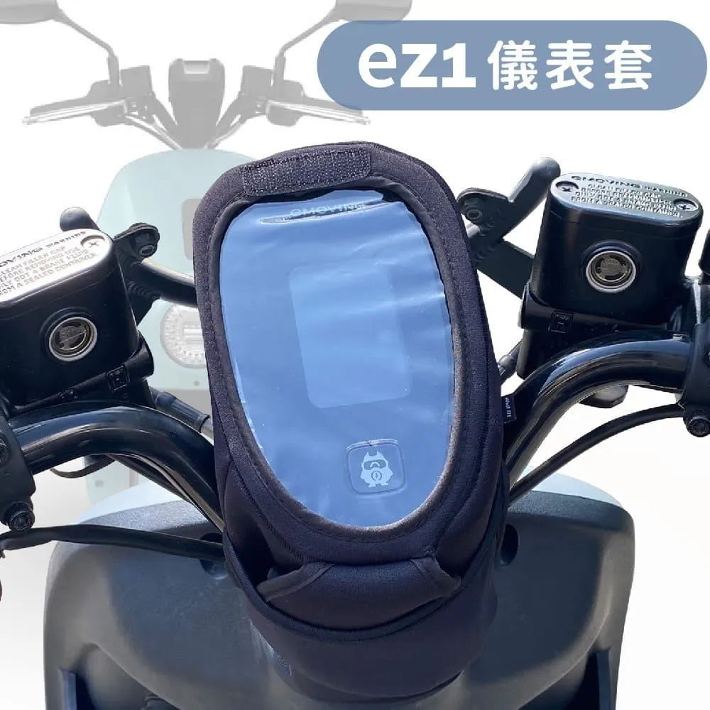 【eMOVING】EZ1 芒果雪酪 (首款換電輕型電動機車) 歷史價格詳細信息