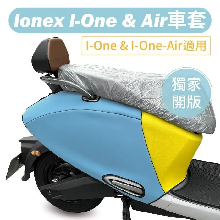 【威飛客 WELLFIT】I-One-Air & Fly 機車車廂內襯袋 歷史價格詳細信息