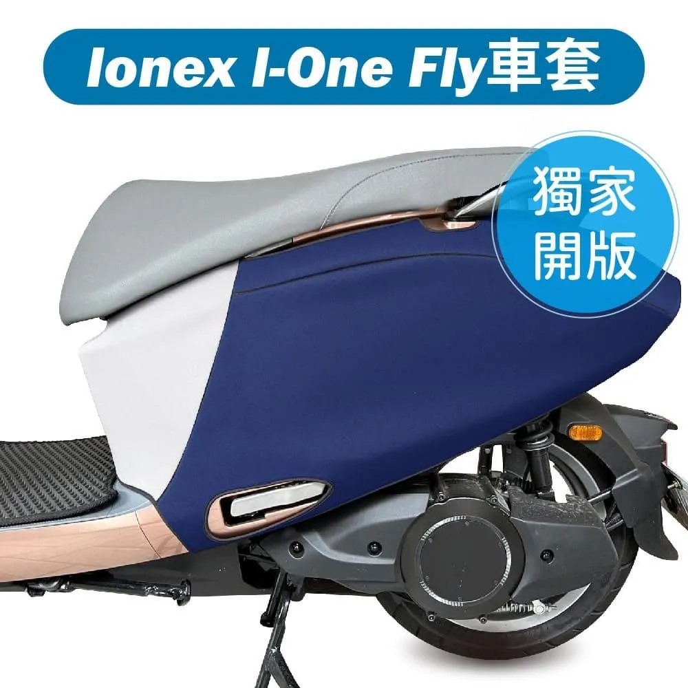 【威飛客 WELLFIT】I-One-Air & Fly 機車車廂內襯袋 歷史價格詳細信息