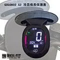 【威飛客 WELLFIT】GOGORO車廂坐墊巧納袋 免破壞 快速安裝 多款圖騰 歷史價格詳細信息
