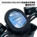 DELIGHT 儀錶板防水保護套 防塵 防陽光 潛水衣布 儀表保護 防止螢幕淡化 GOGORO 適用 儀錶保護套 哈家人 歷史價格詳細信息