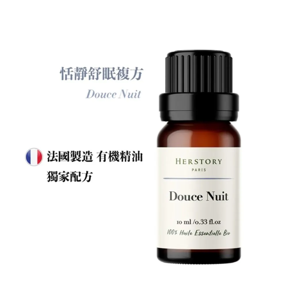 【HERSTORY】恬靜舒眠複方精油 Douce Nuit - 10ml 歷史價格詳細信息
