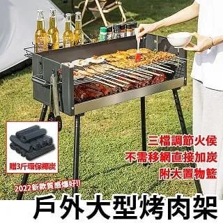 Besthot 戶外便攜式輕量級鋁合金蛋捲桌－贈收納袋 歷史價格詳細信息