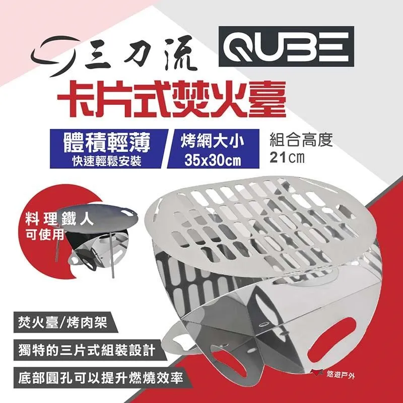 【QUBE】料理鐵人 lm 19煎烤盤 多用途鍛鐵燒烤盤 料理の鉄人 煎烤盤 火盆 居家 露營 登山 悠遊戶外 歷史價格詳細信息