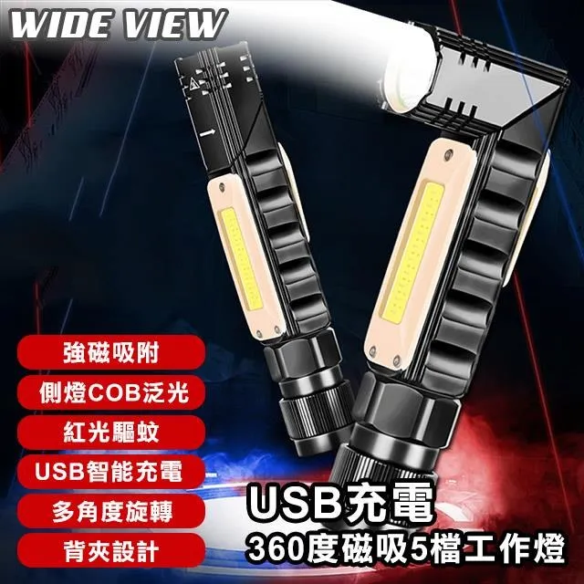 【WIDE VIEW】USB電弧脈衝點火槍(JL-873) 歷史價格詳細信息