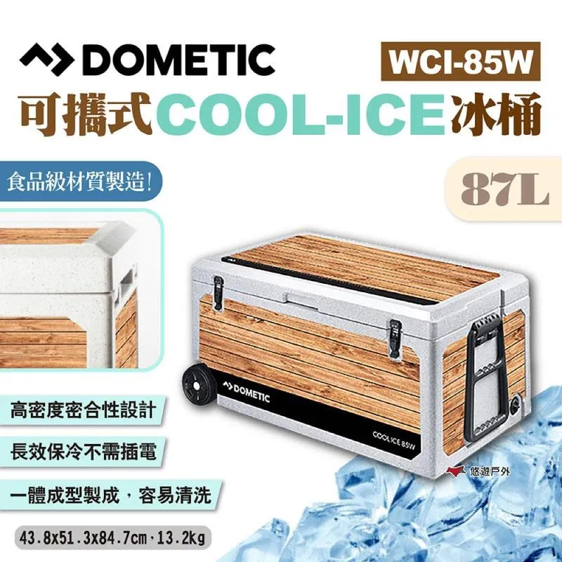 DOMETIC可攜式COOL-ICE 冰桶 (WCI-22)【贈iO_360度夾扇1入_顏色隨機】 歷史價格詳細信息