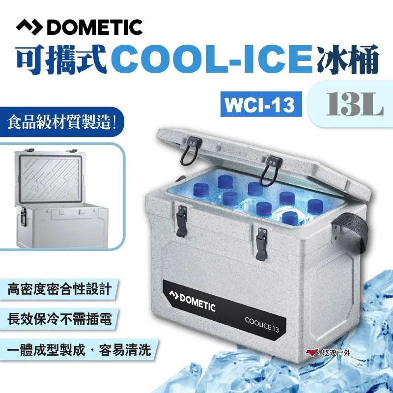 DOMETIC可攜式COOL-ICE 冰桶 (WCI-22)【贈iO_360度夾扇1入_顏色隨機】 歷史價格詳細信息