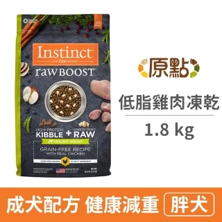 【原點 Instinct】健康減重低脂雞肉凍乾成貓配方 10 磅(貓)(超取限 1 包)[貓飼料] 歷史價格詳細信息