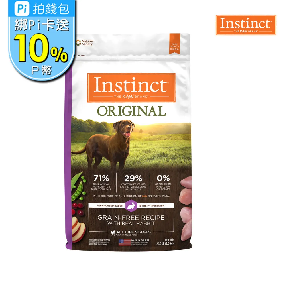 【原點 Instinct】兔肉無穀全貓主食罐 5.5 oz (1入)(貓)[貓罐頭] 歷史價格詳細信息