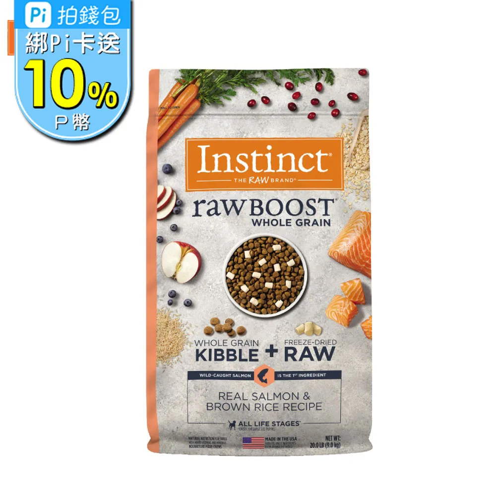【Instinct 原點】天然鮭魚佐牛肉凍乾全犬配方4.5lb 歷史價格詳細信息