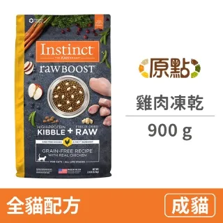 【Instinct原點】雞肉凍乾全貓配方5lb 歷史價格詳細信息