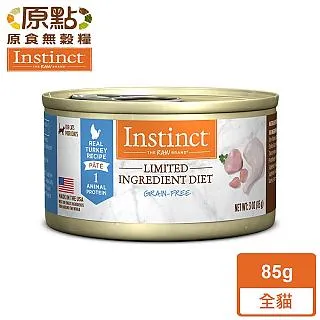 【Instinct原點】火雞肉低敏成貓主食罐3oz 歷史價格詳細信息
