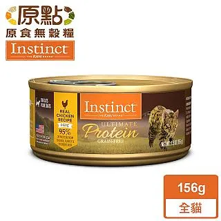 【Instinct原點】皇極鮮雞成貓配方4lb 歷史價格詳細信息