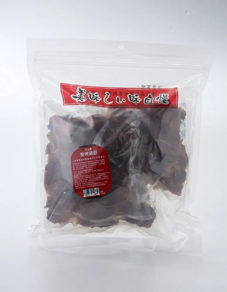 烤雞系列-美式香烤雞翅230g/包 歷史價格詳細信息