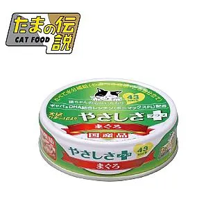 小玉貓罐-純鮪魚.煙燻鰹魚 70g 歷史價格詳細信息