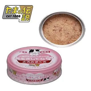 小玉貓罐-純鮪魚.煙燻鰹魚 70g 歷史價格詳細信息