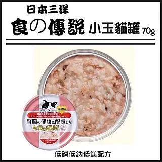 小玉貓罐-純鮪魚.煙燻鰹魚 70g 歷史價格詳細信息