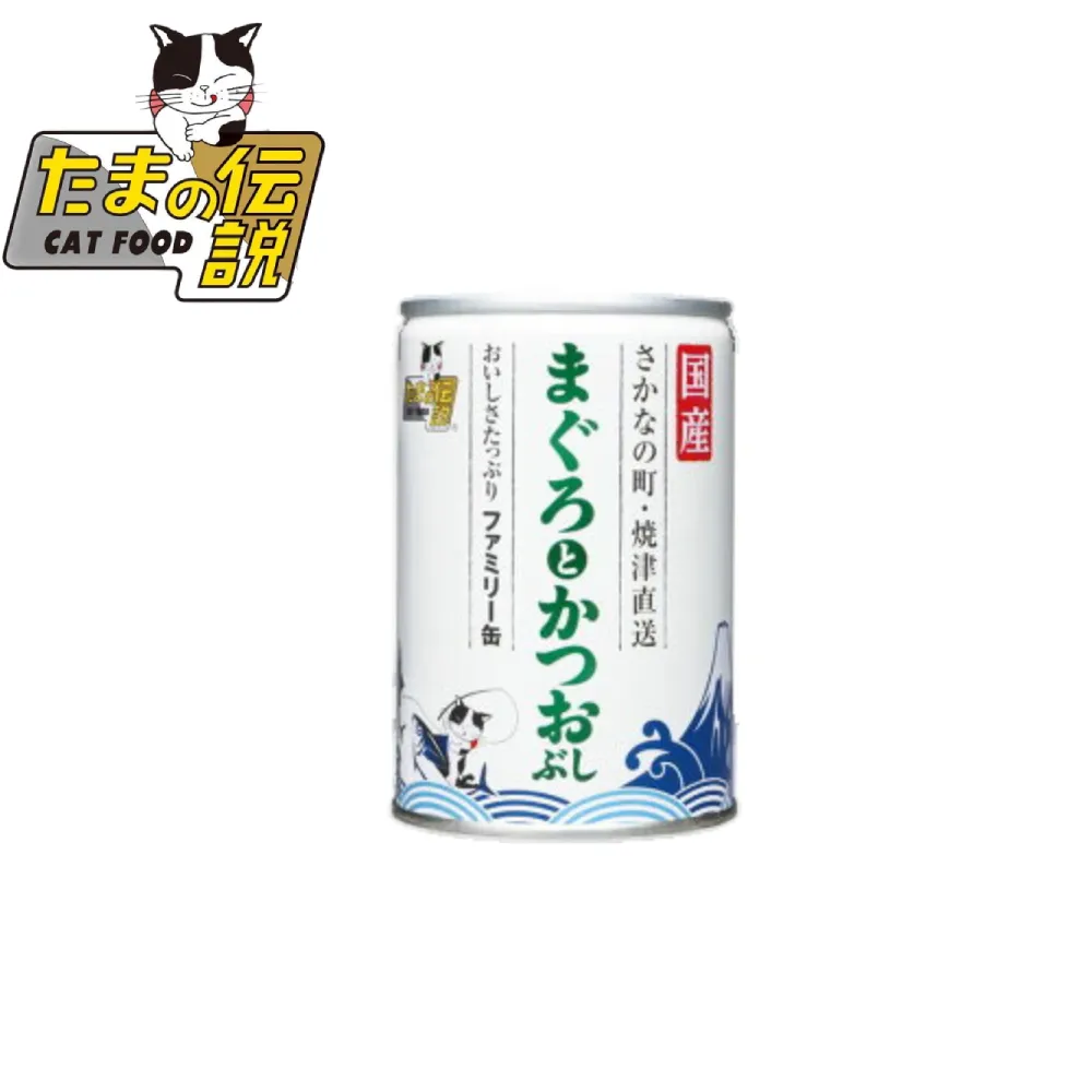 小玉貓罐-紓壓配方(鮪魚.鮭魚) 24入 70g 歷史價格詳細信息