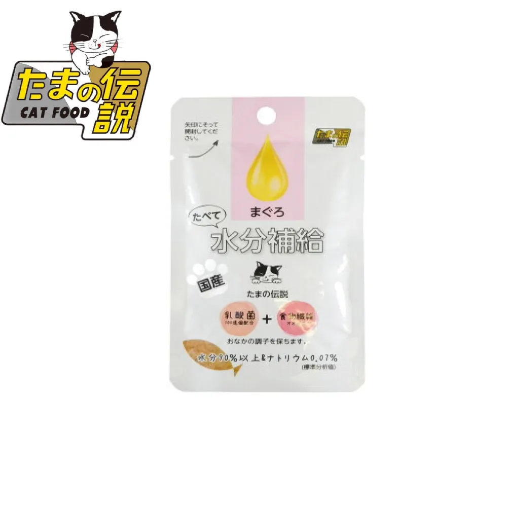 小玉貓餐包-鮮味高湯配方 (鮪魚.蟹肉風味)40g 歷史價格詳細信息