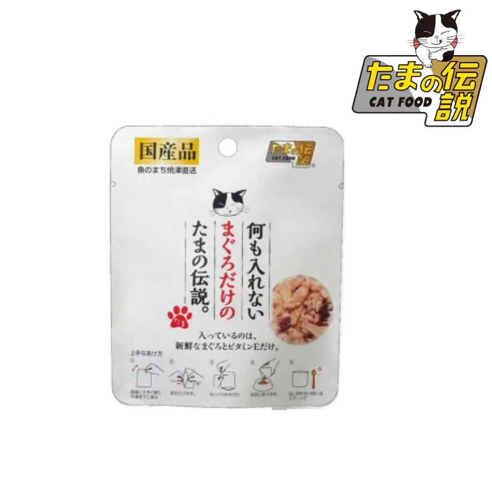 小玉貓餐包-鮮味高湯配方 (鮪魚.蟹肉風味)40g 歷史價格詳細信息